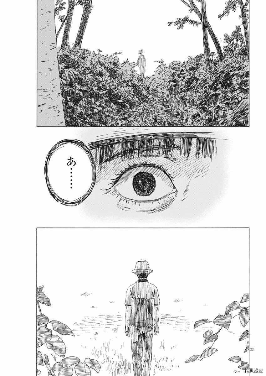 第89话