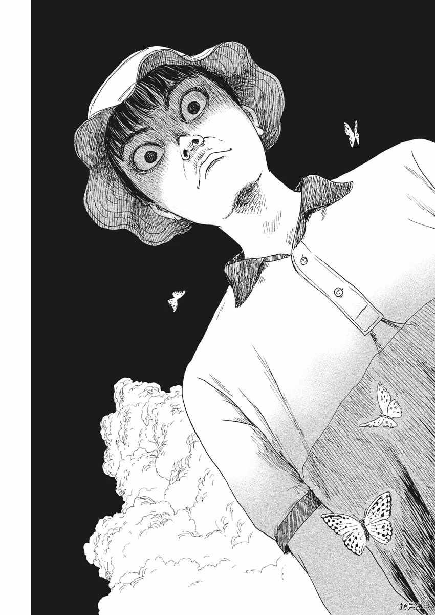 第90话 从妈妈眼里看到的