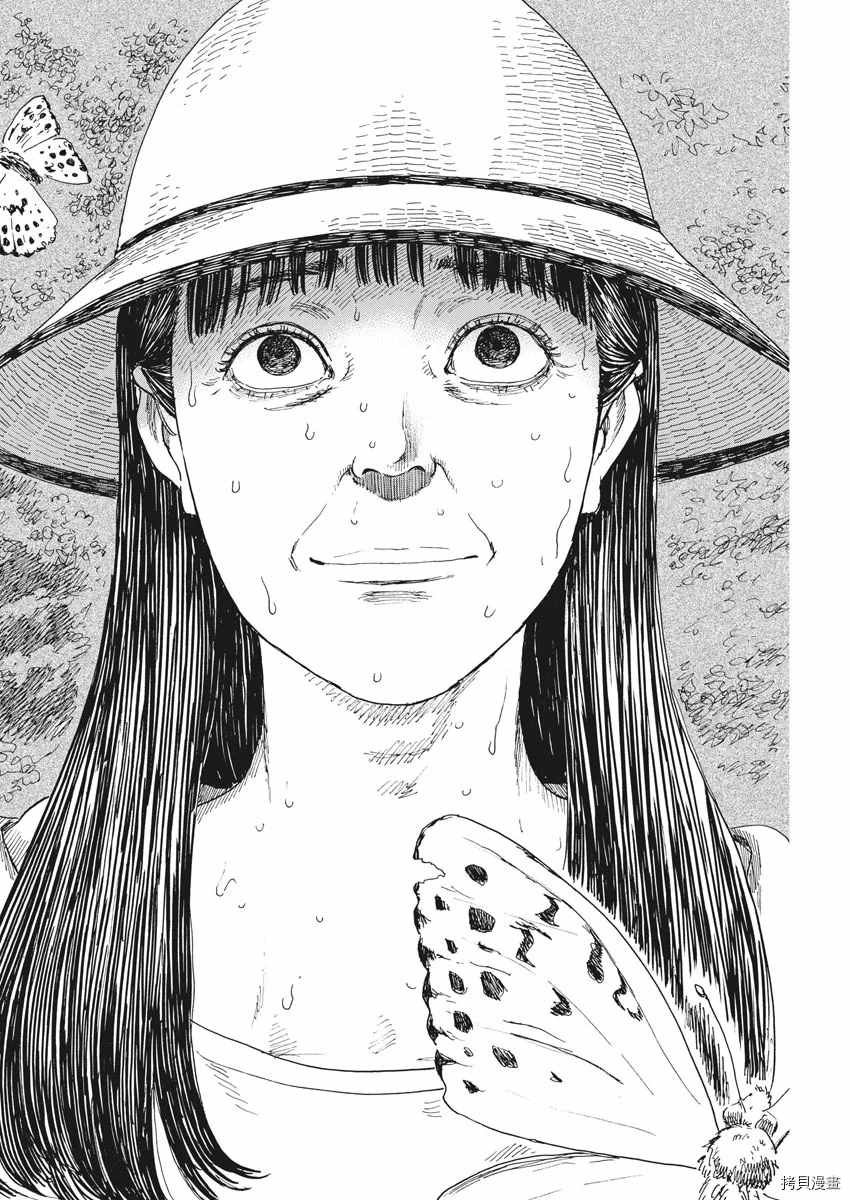 第90话 从妈妈眼里看到的