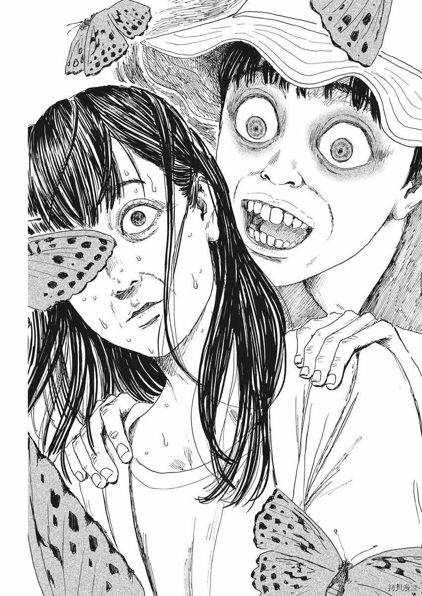 第90话 从妈妈眼里看到的