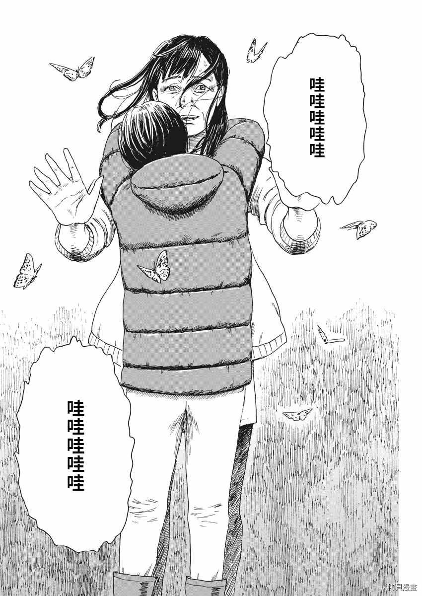 第91话