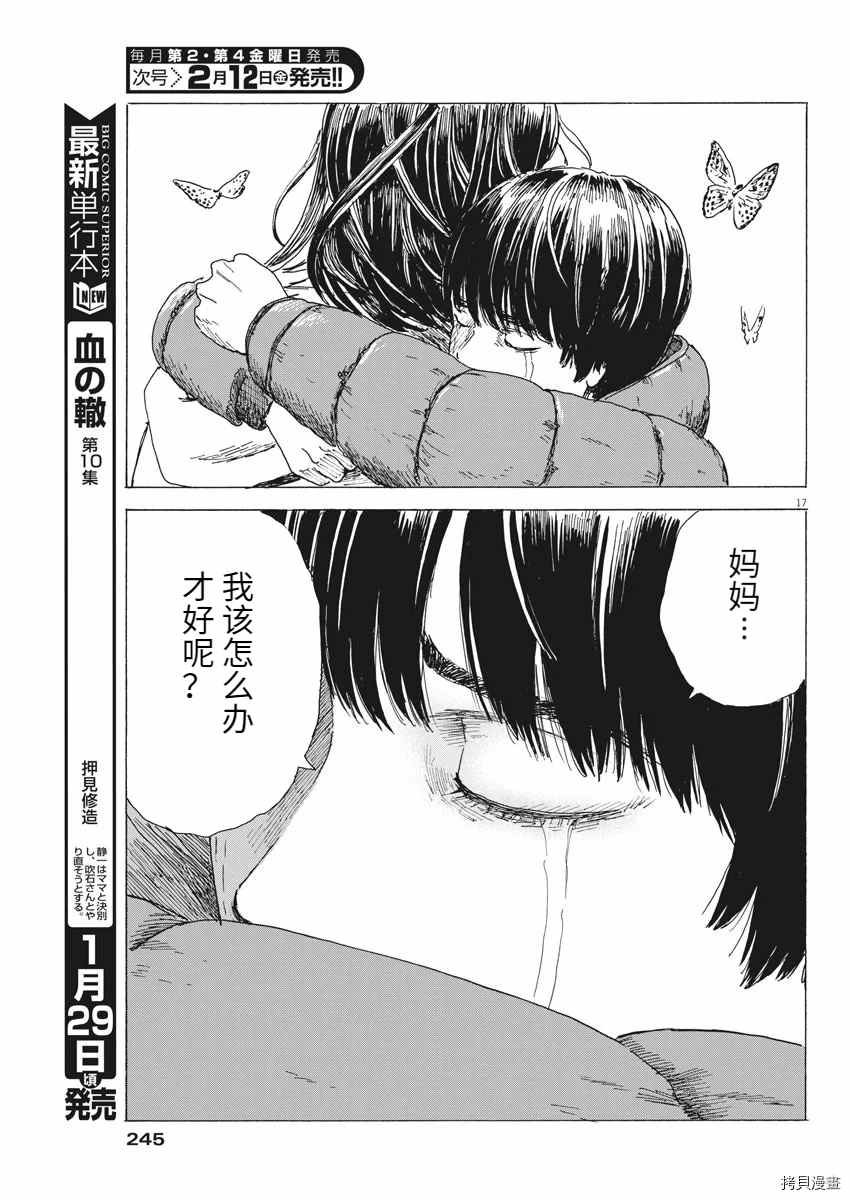 第91话