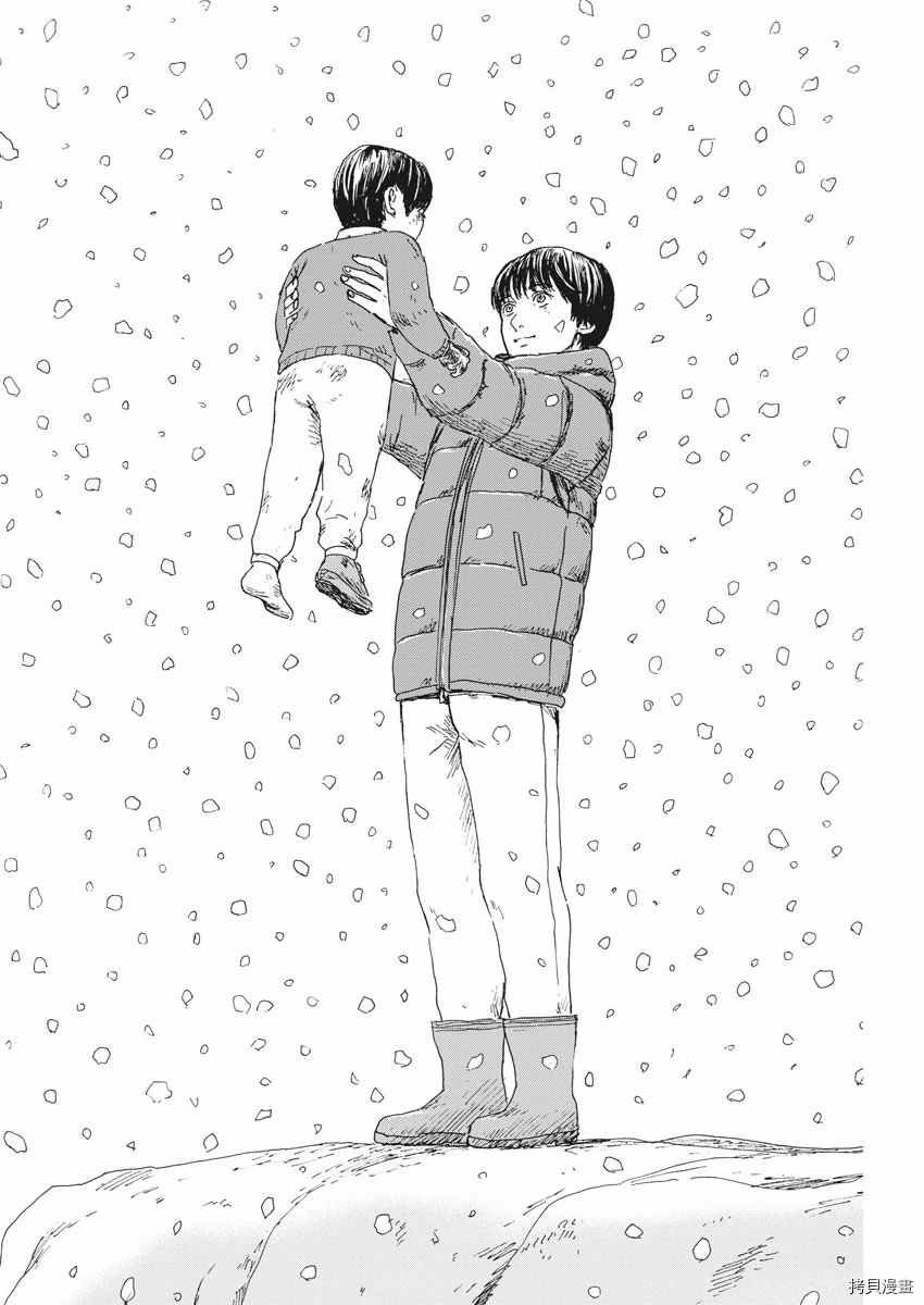 第92话 谢谢你