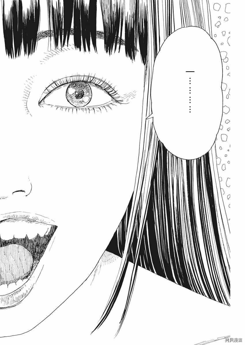 第92话 谢谢你