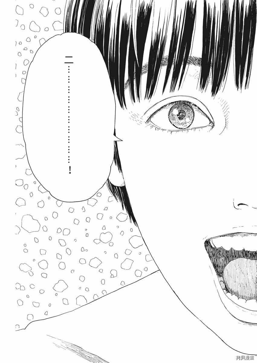 第92话 谢谢你