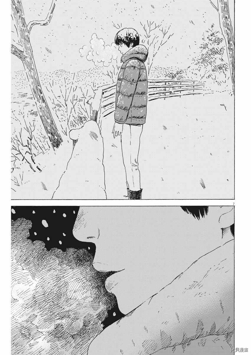 第93话 醒来