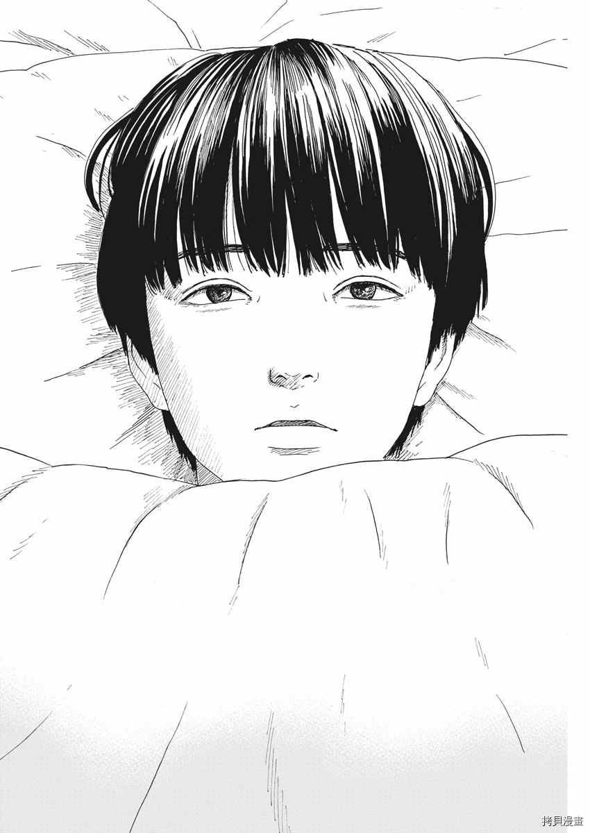 第93话 醒来