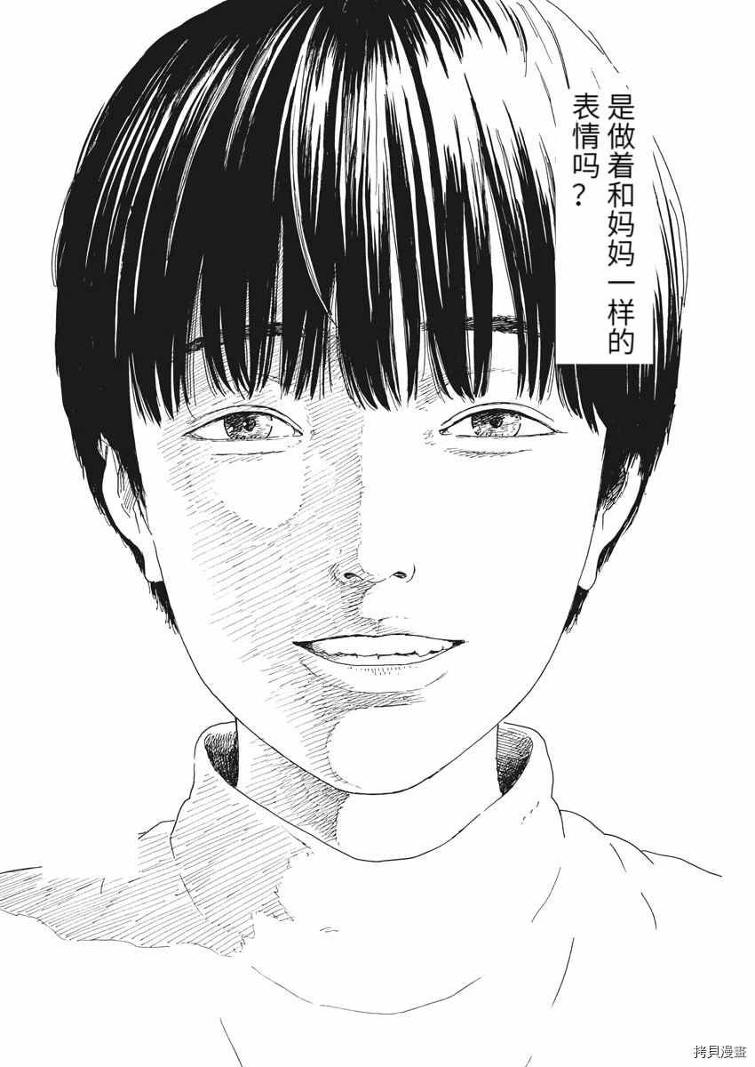 第94话