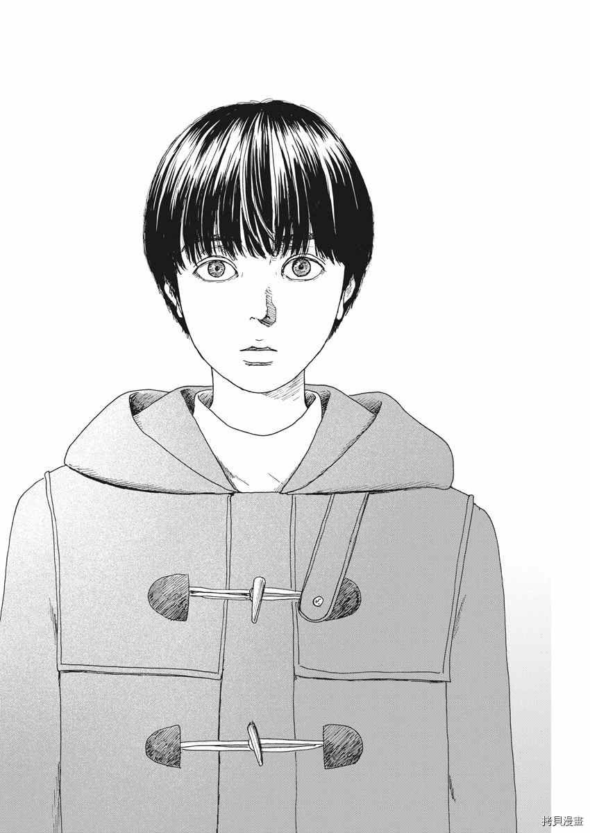 第95话 雪之案发现场