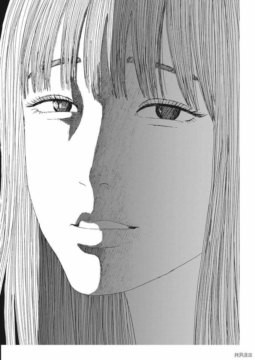 第98话 疑问