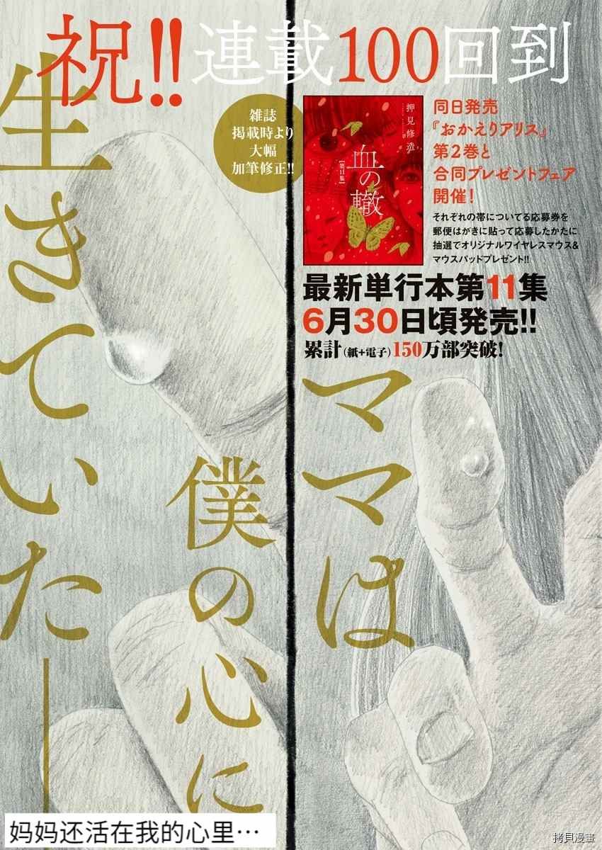 第100话