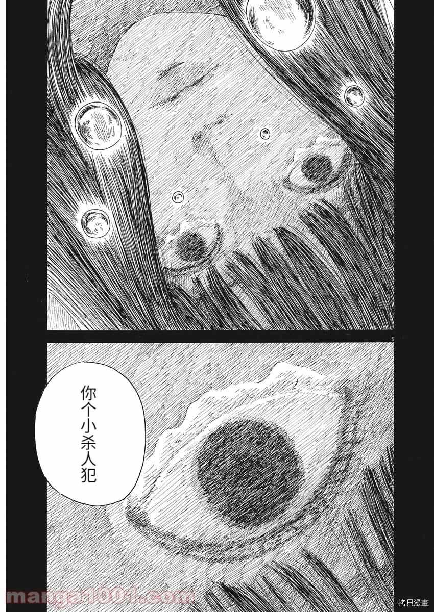 第100话