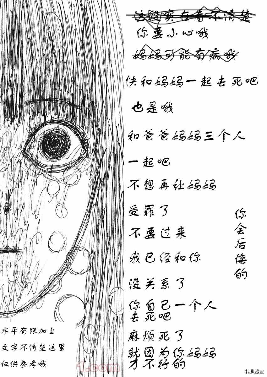 第100话