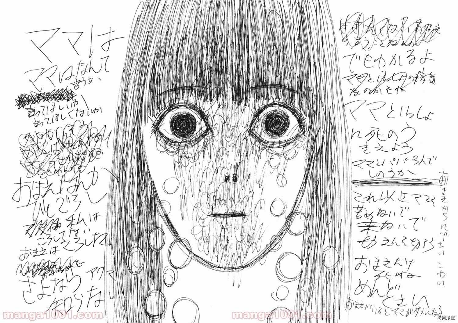 第100话