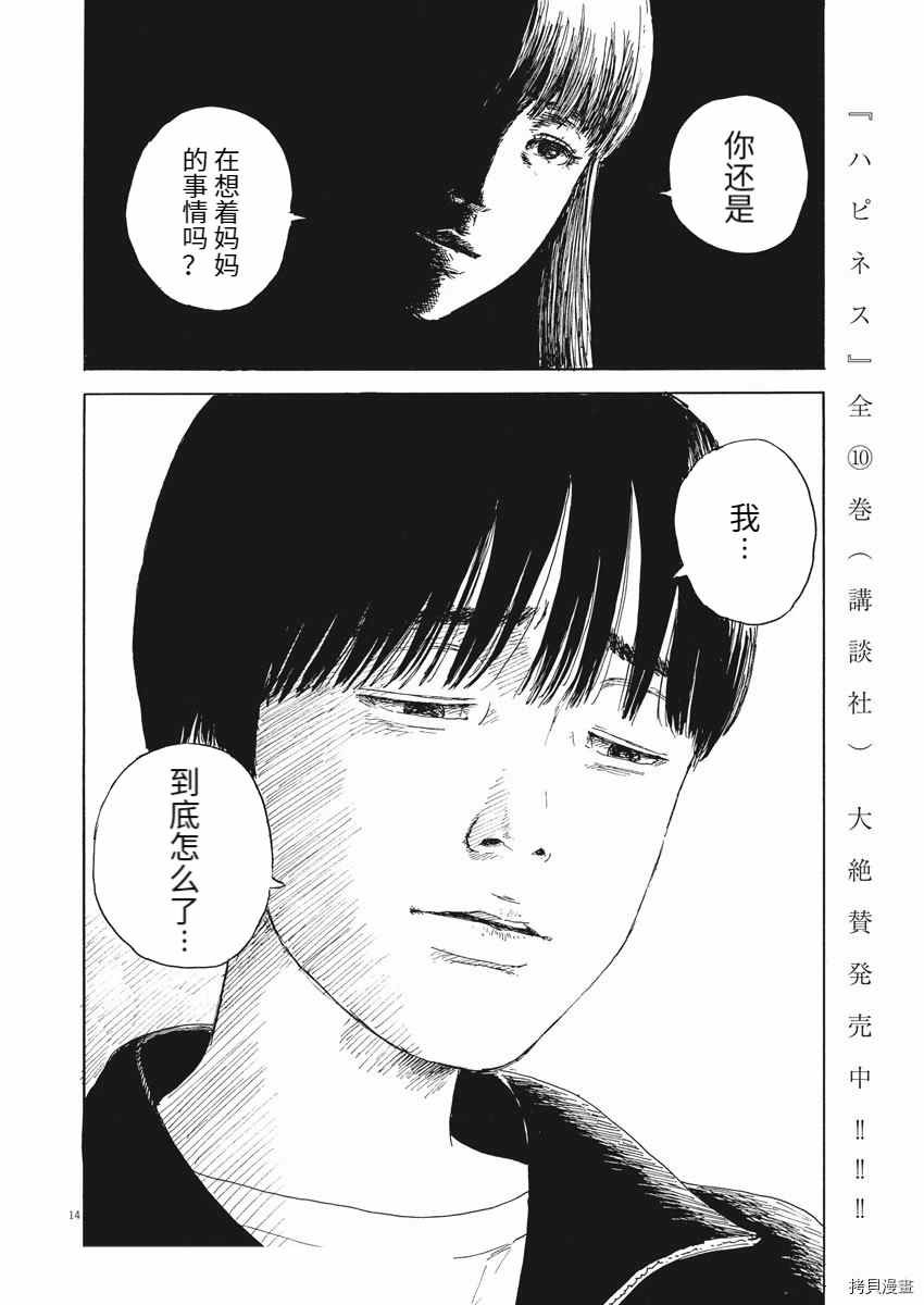 第100话