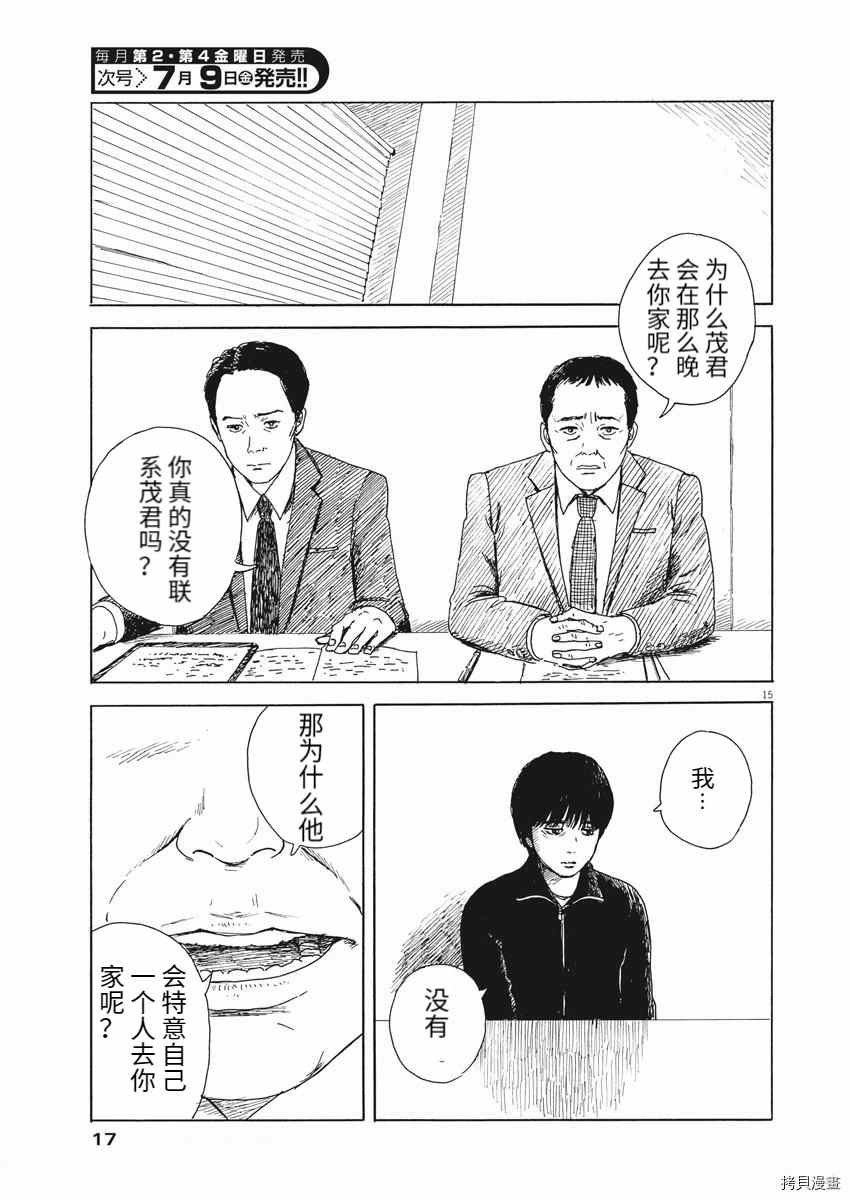 第100话