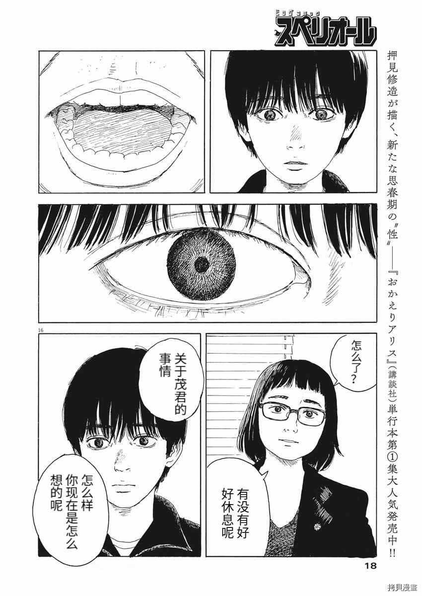 第100话