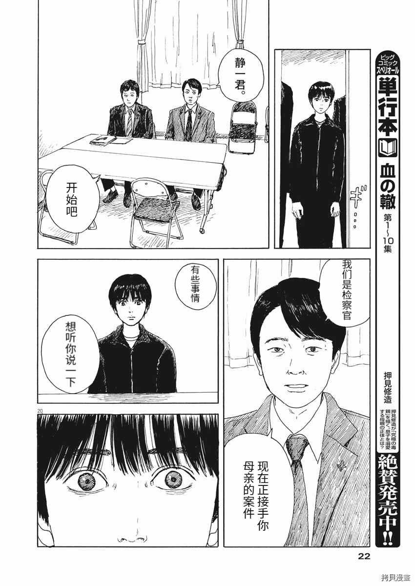 第100话