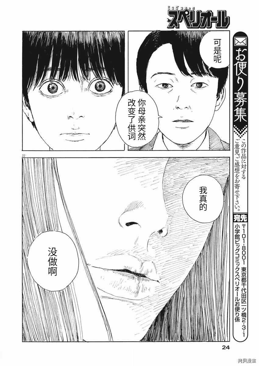 第100话