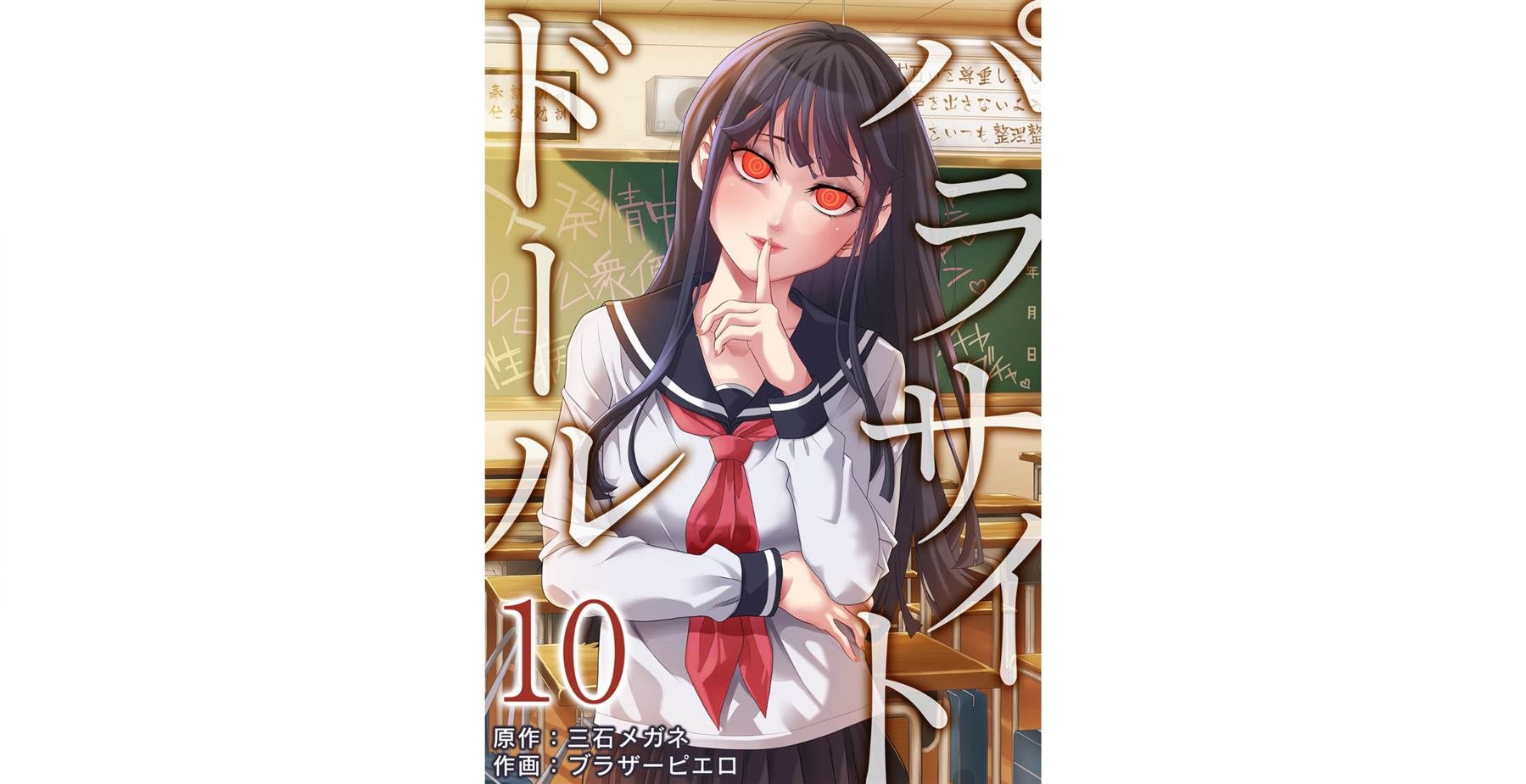第10话