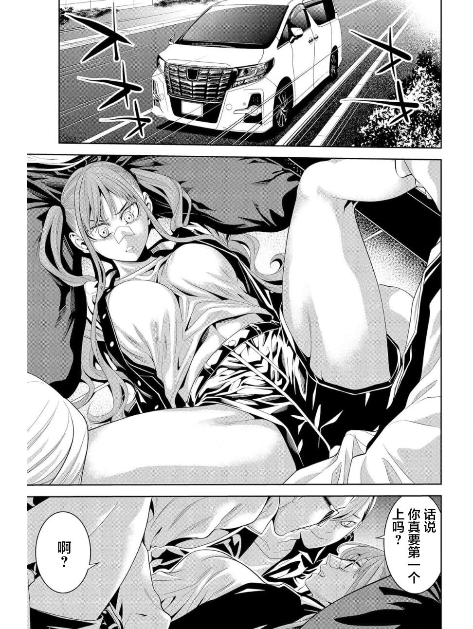 第10话