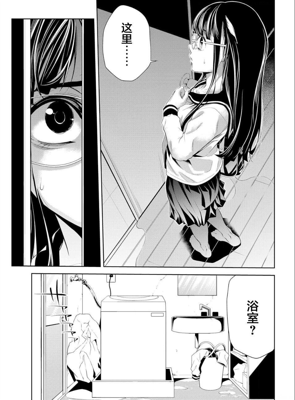 第10话