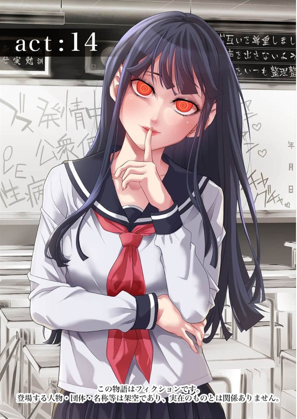 第14话