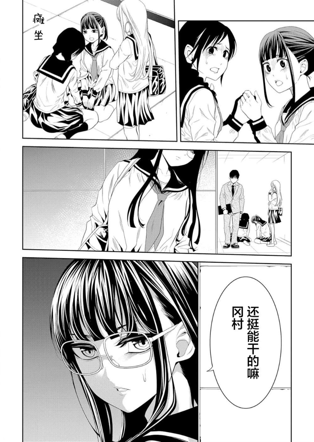 第14话