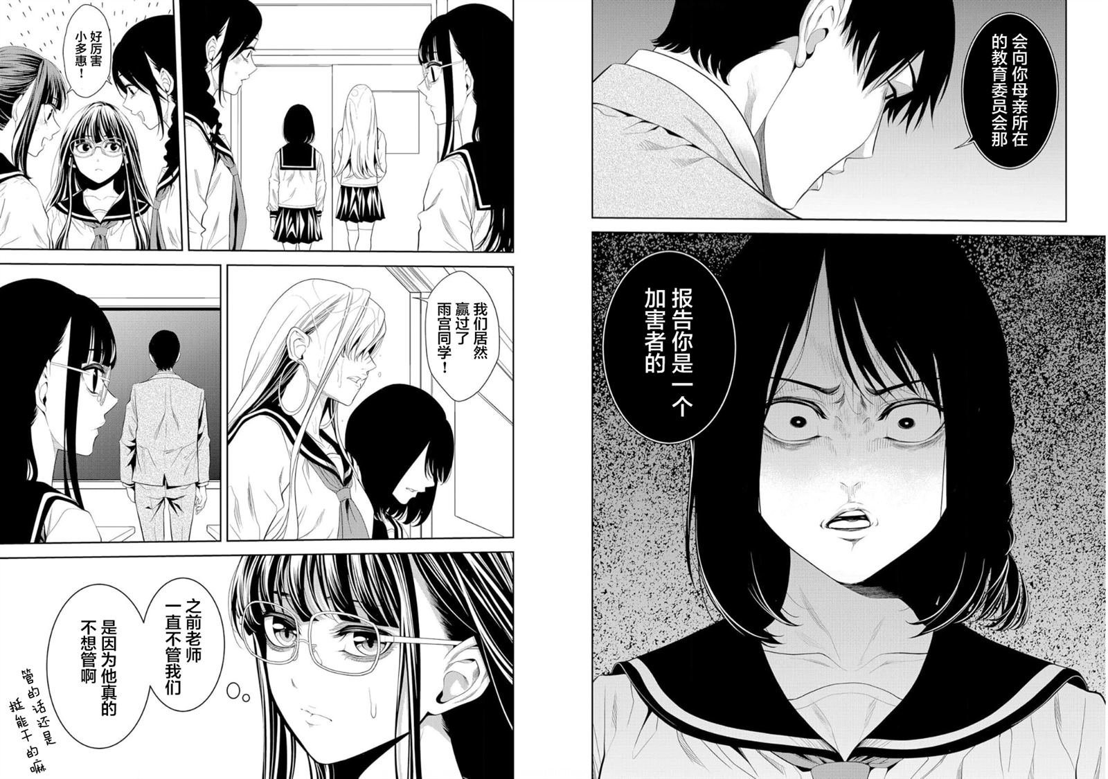第15话