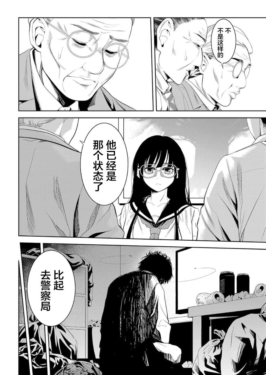 第16话