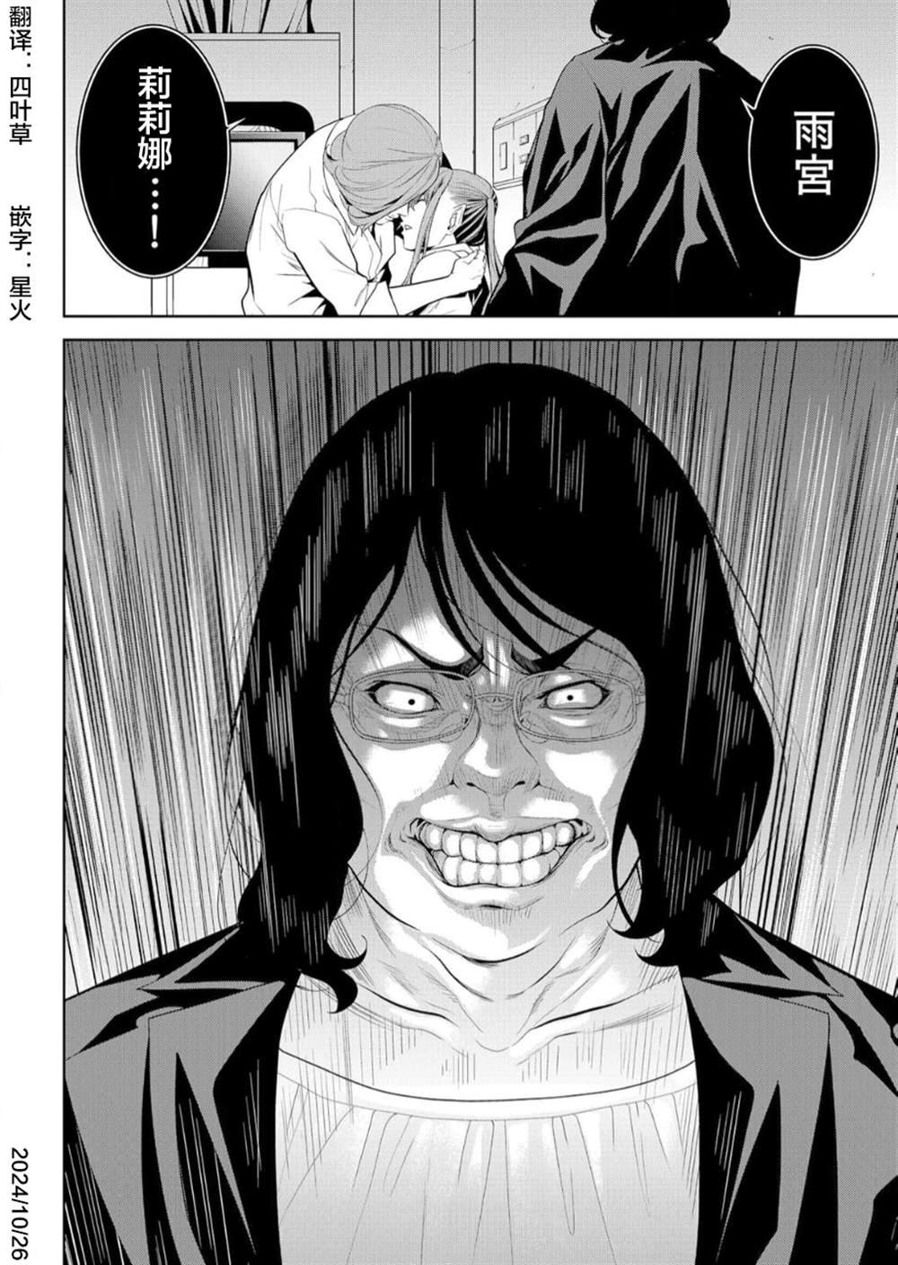 第18话