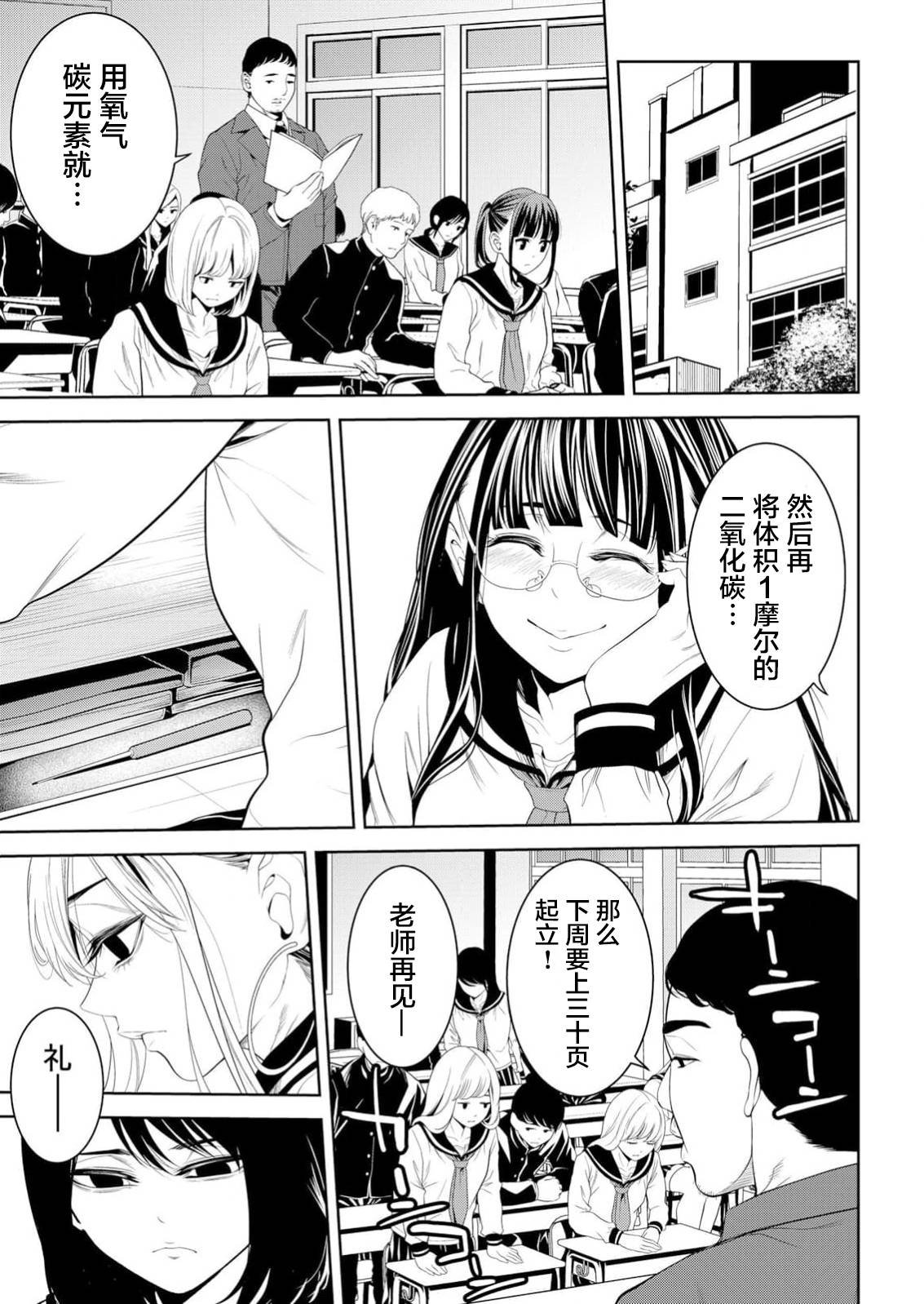 第19话