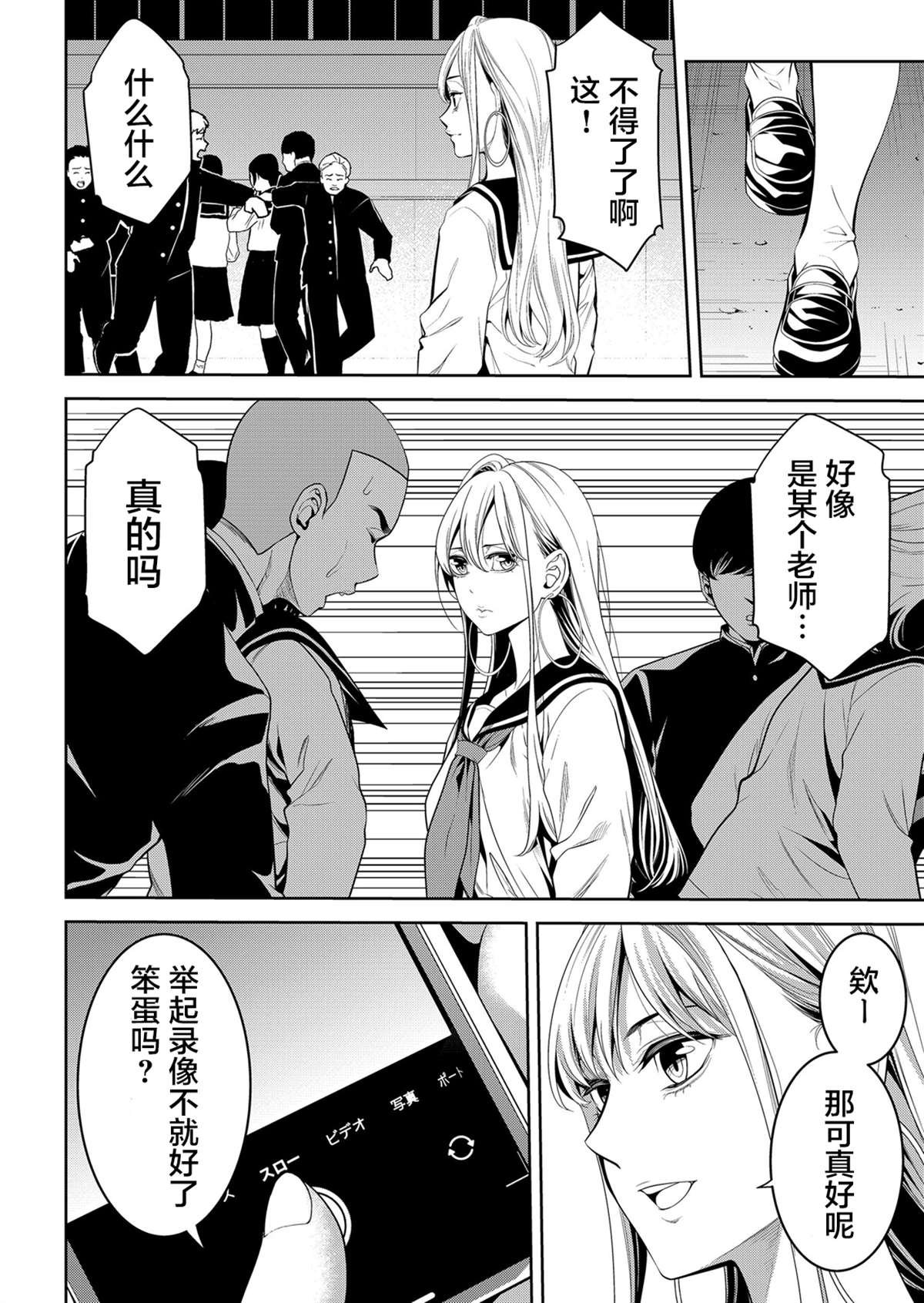 第20话