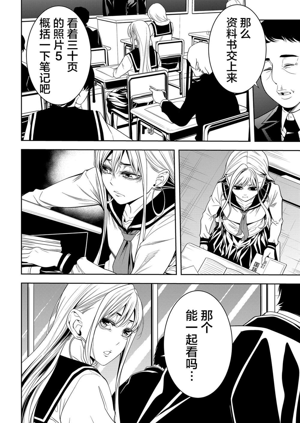 第21话