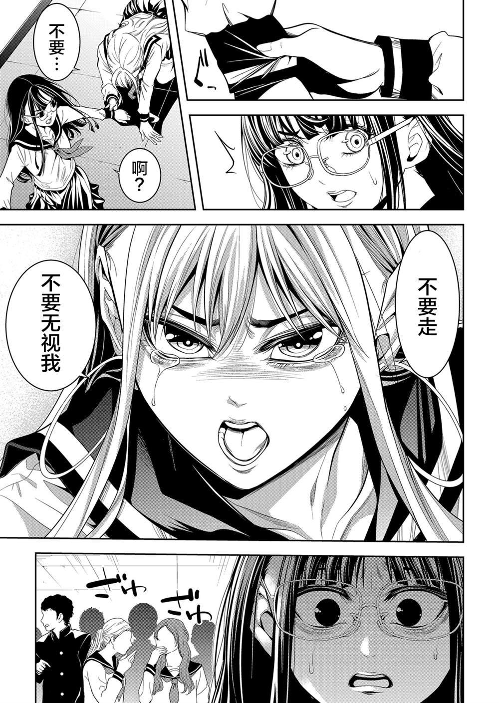 第21话