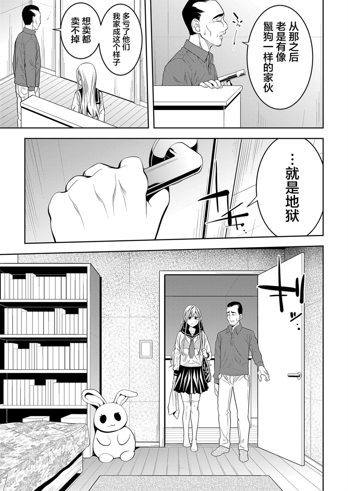 第22话