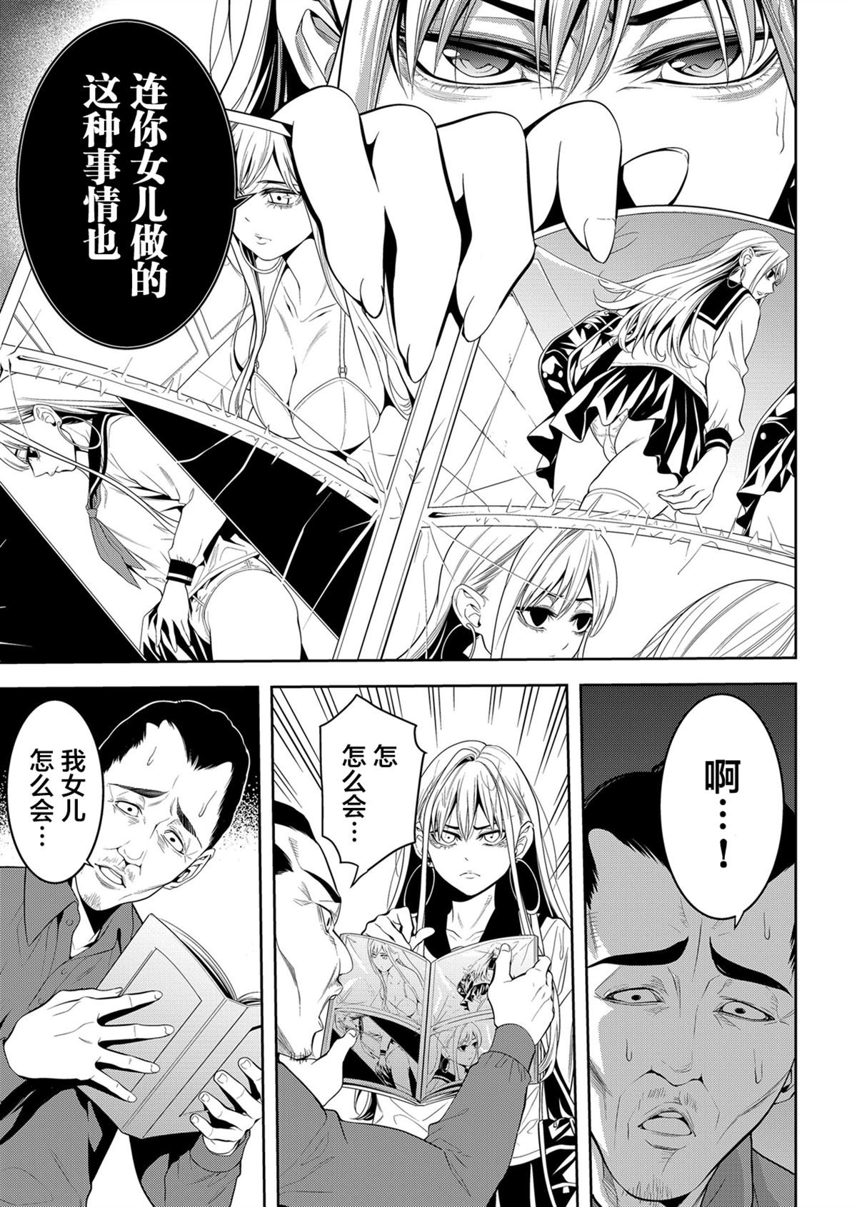 第22话