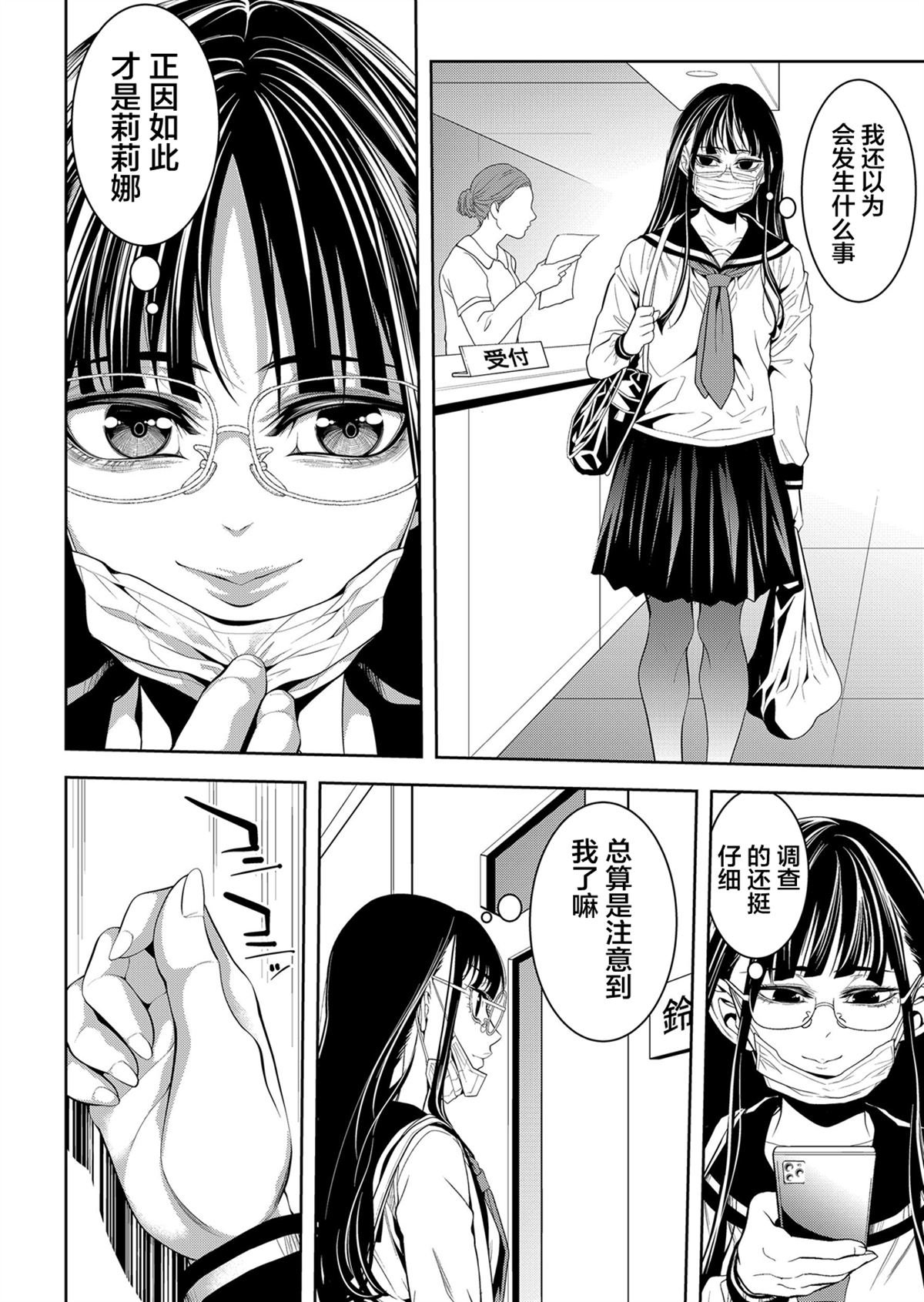 第22话