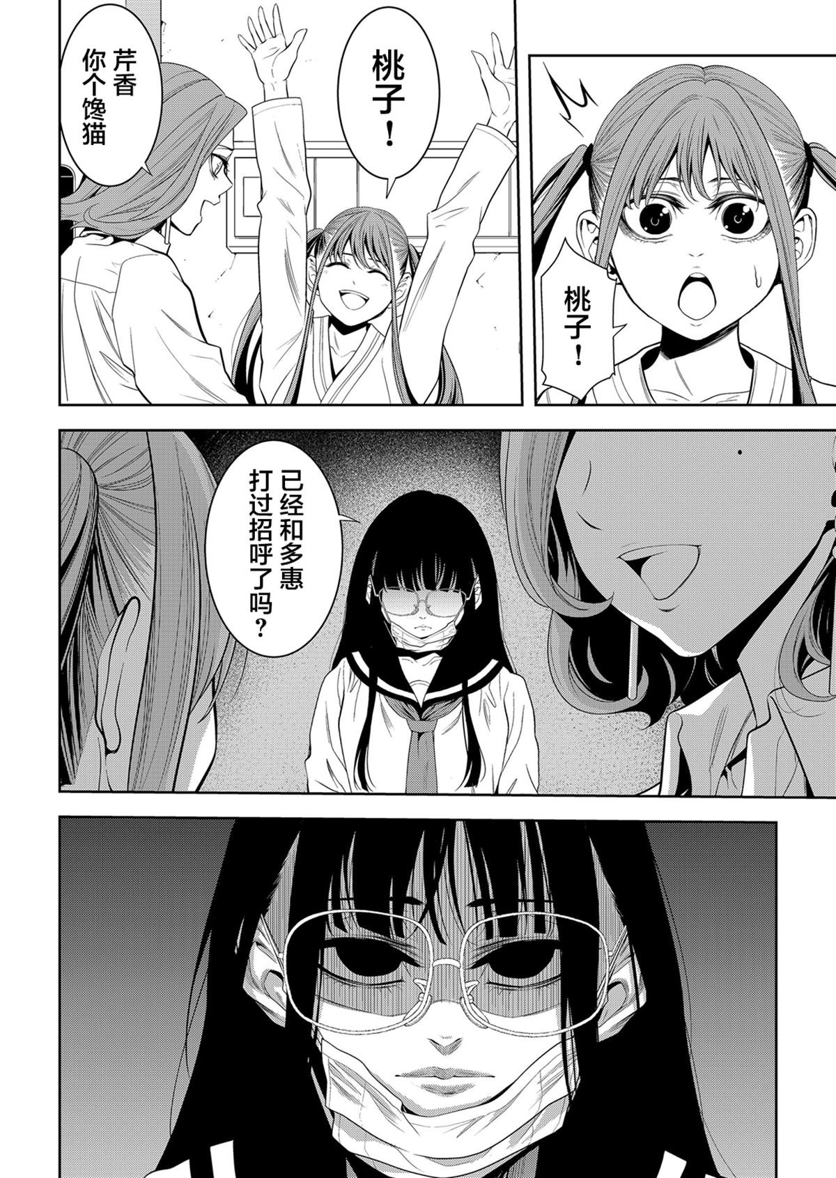 第22话