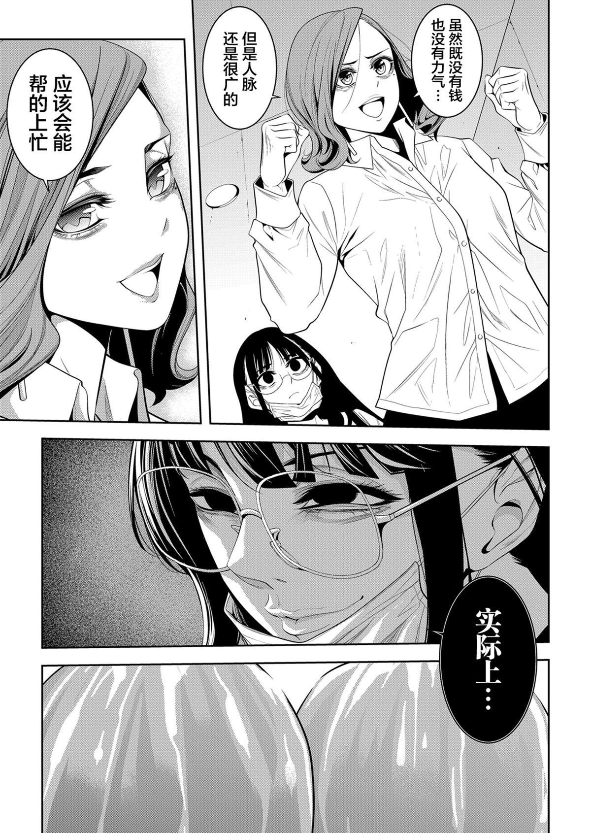 第22话