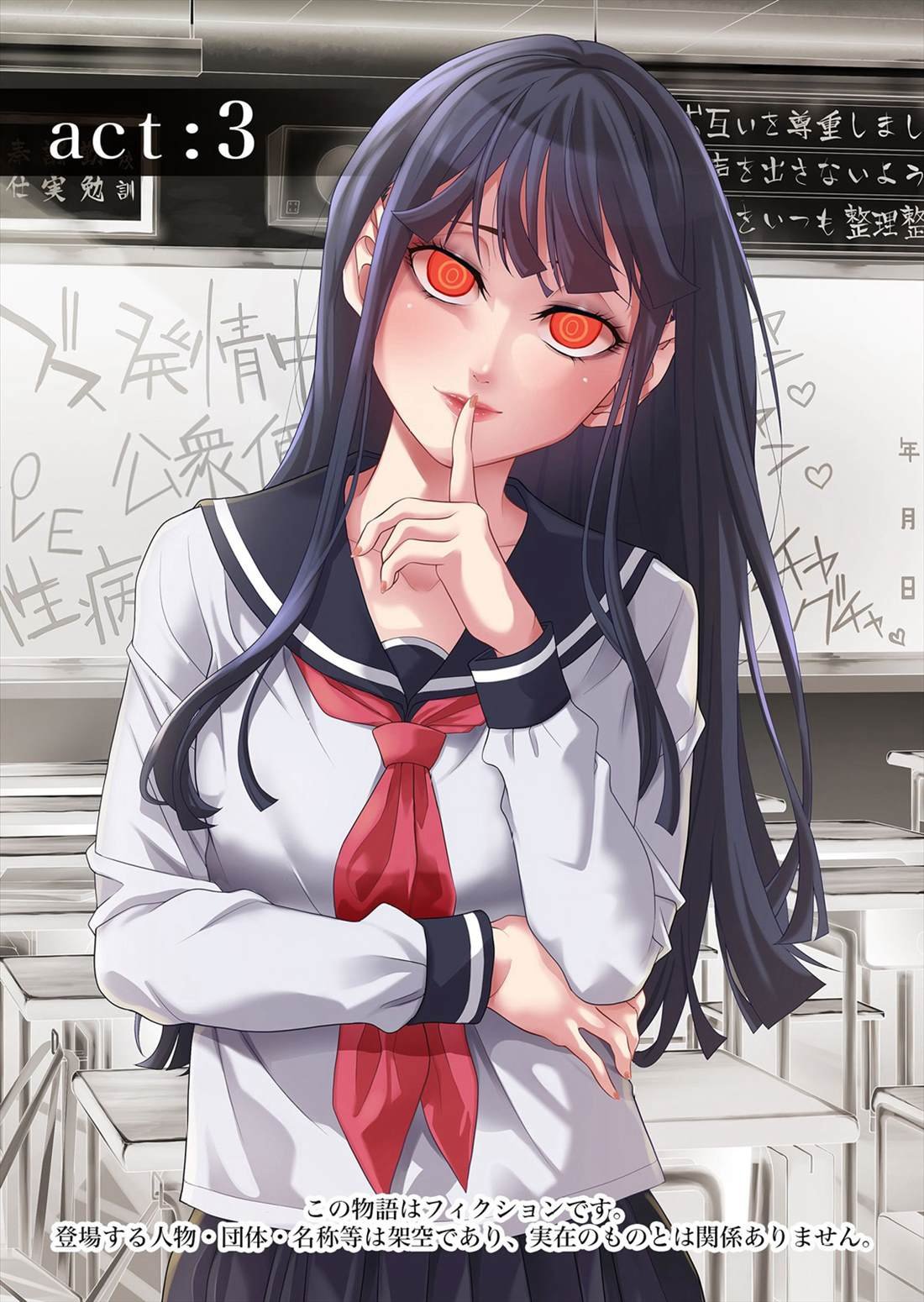 第3话