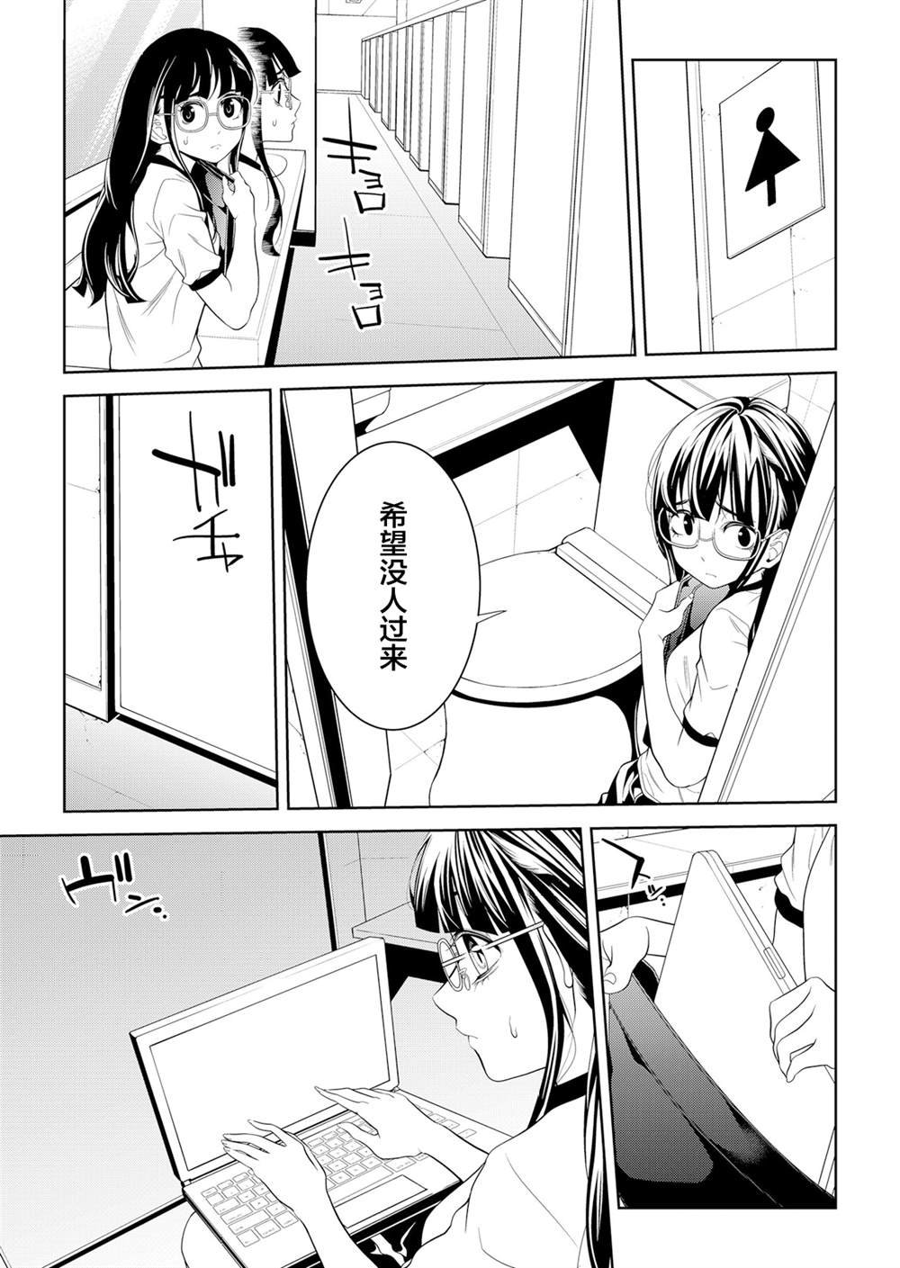 第6话