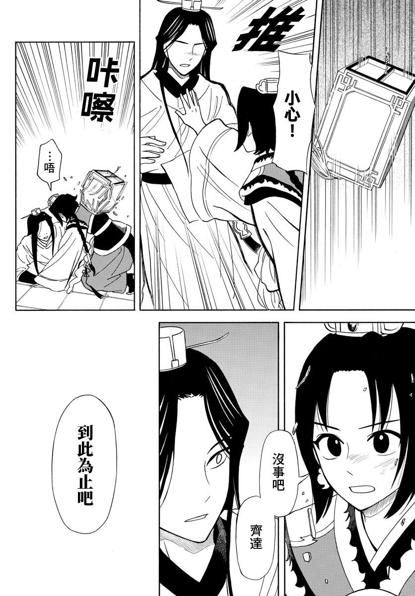第15话