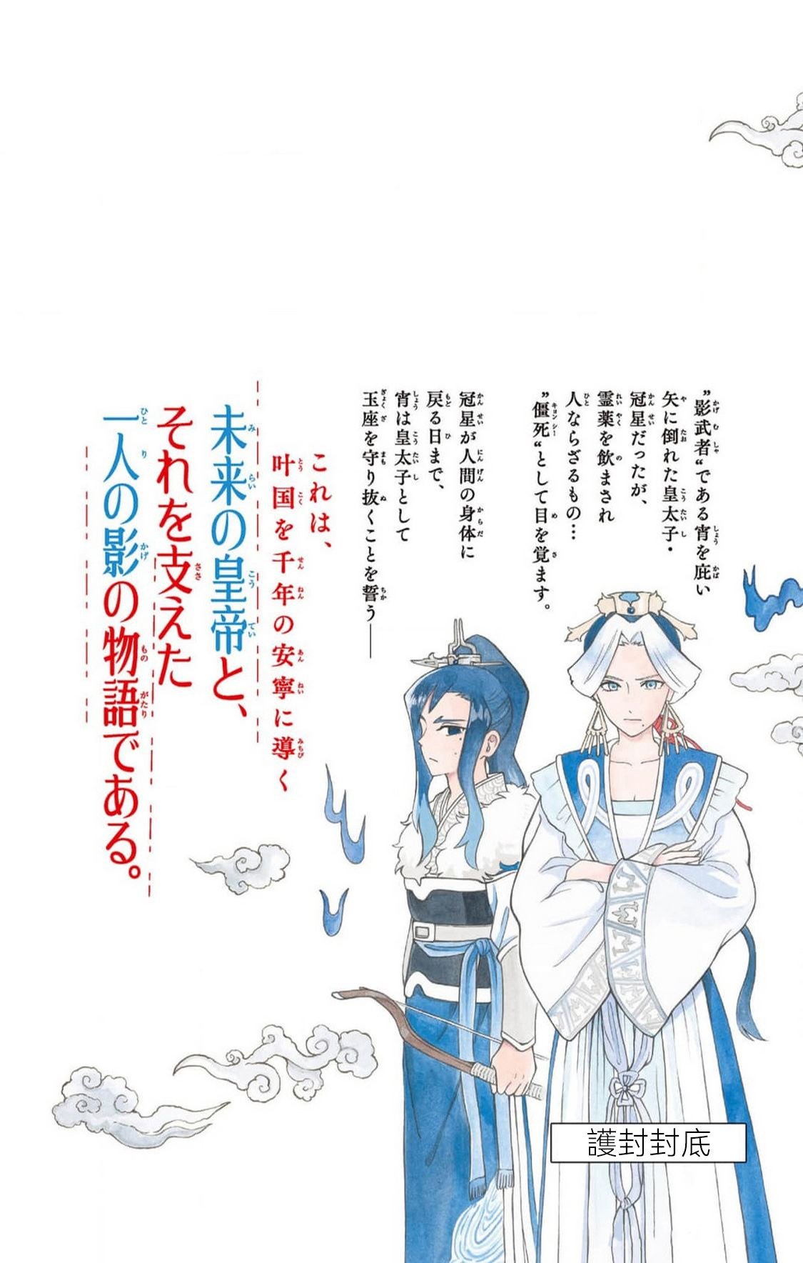 第16话