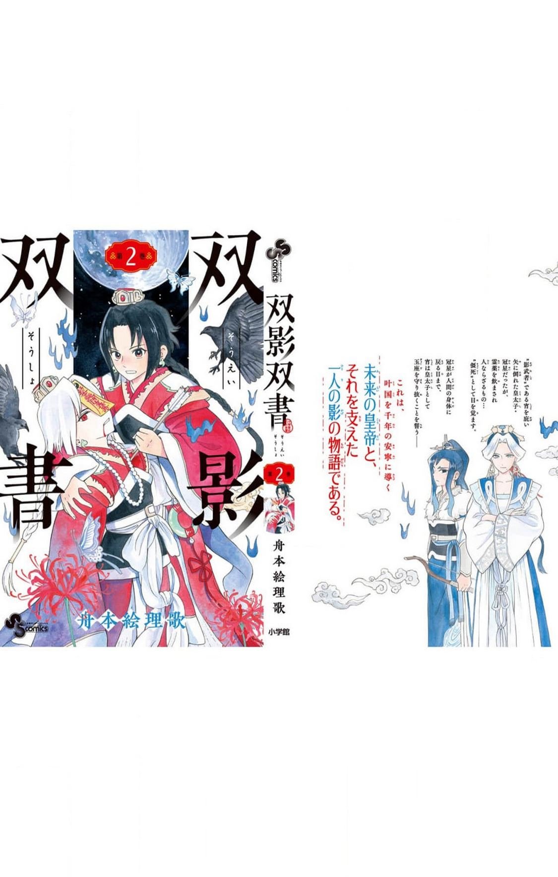 第16话