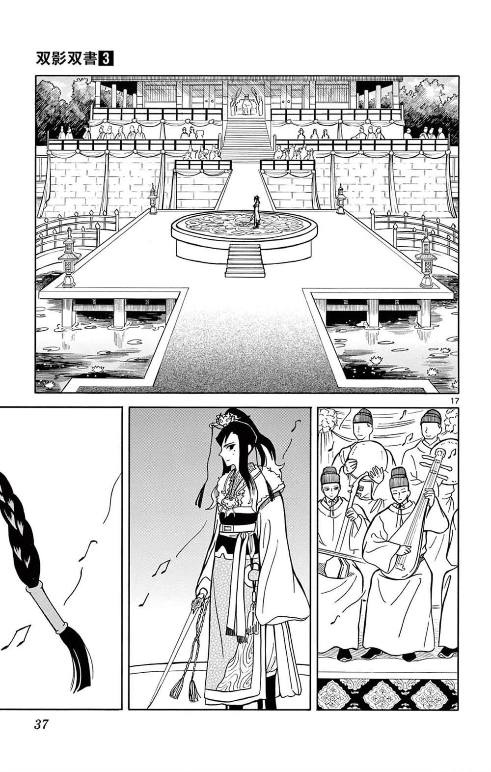 第18话