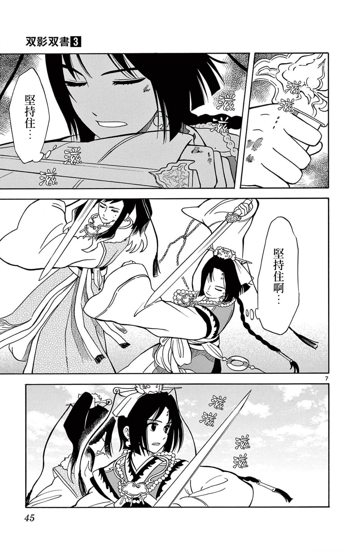 第19话