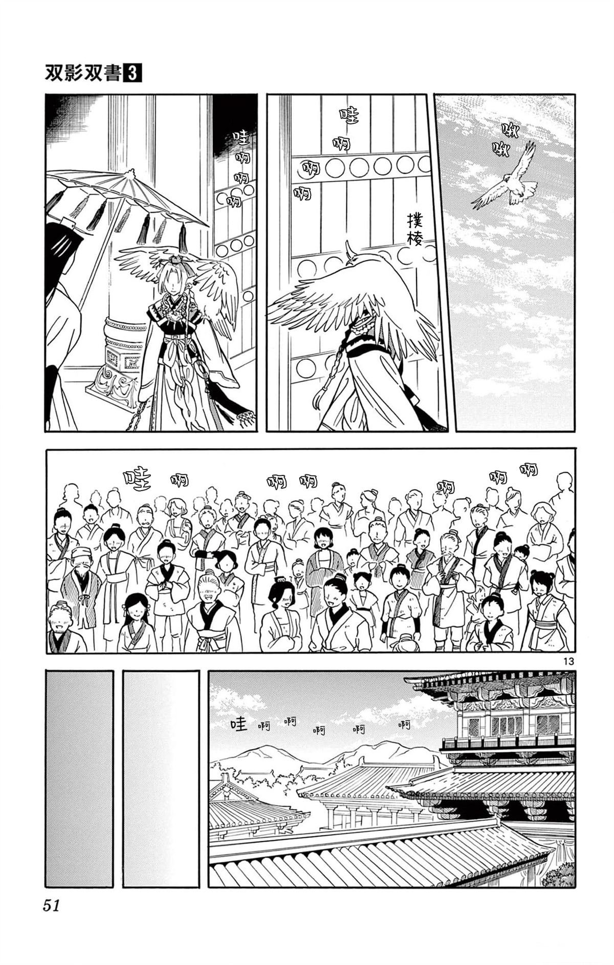 第19话