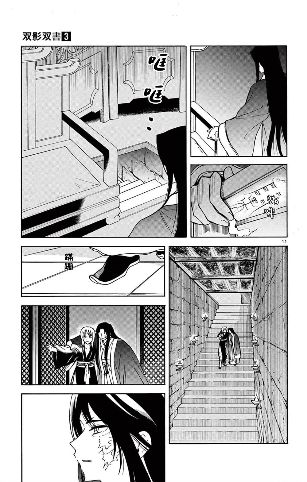第20话
