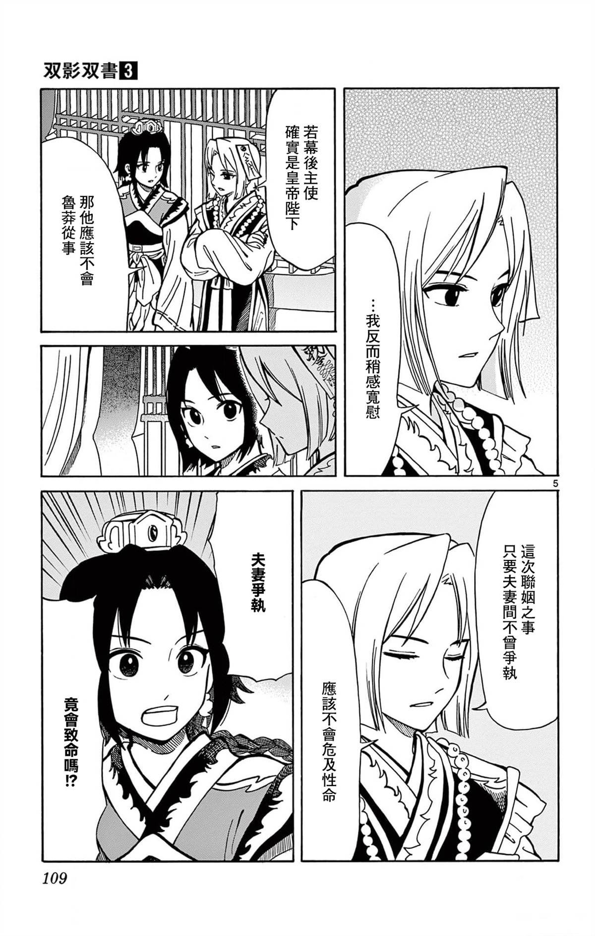 第22话